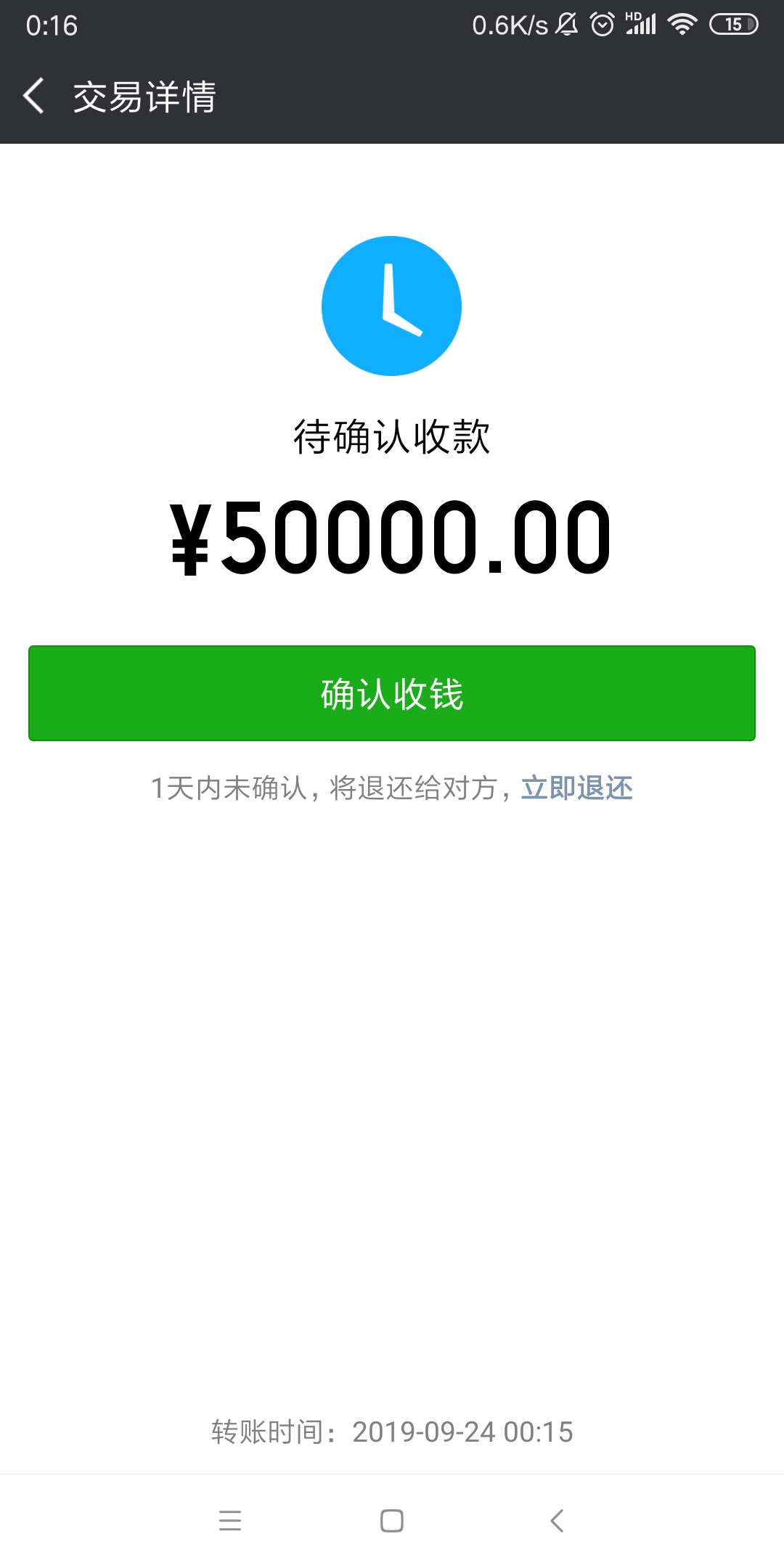 老表终于还我钱了



84 / 作者:王子乐爱你 / 