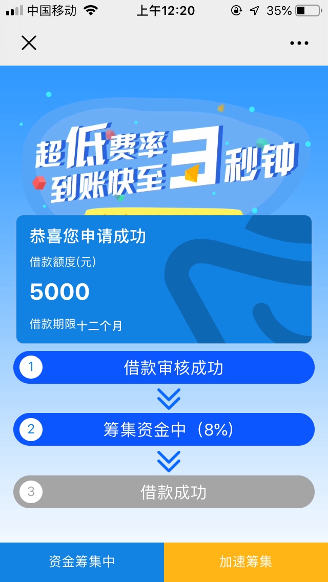 谁知道小花钱包，这是什么鬼！谢谢大神了！


2 / 作者:林国樑 / 