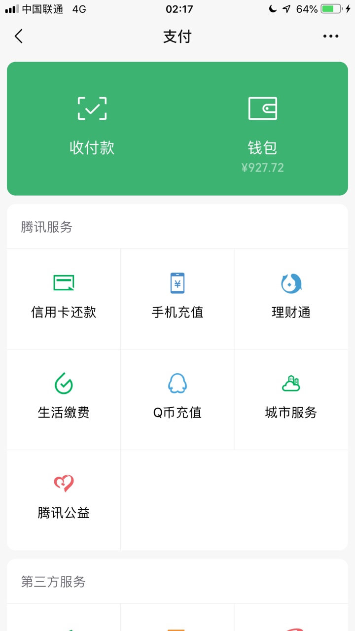 突然发现拿去花能用了   南航大法第一张弄了九百块  第二张就不行了    有没有要订酒21 / 作者:男人那话儿 / 