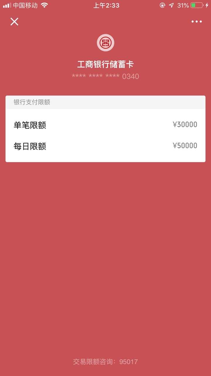 老表终于还我钱了



77 / 作者:lzk0828 / 