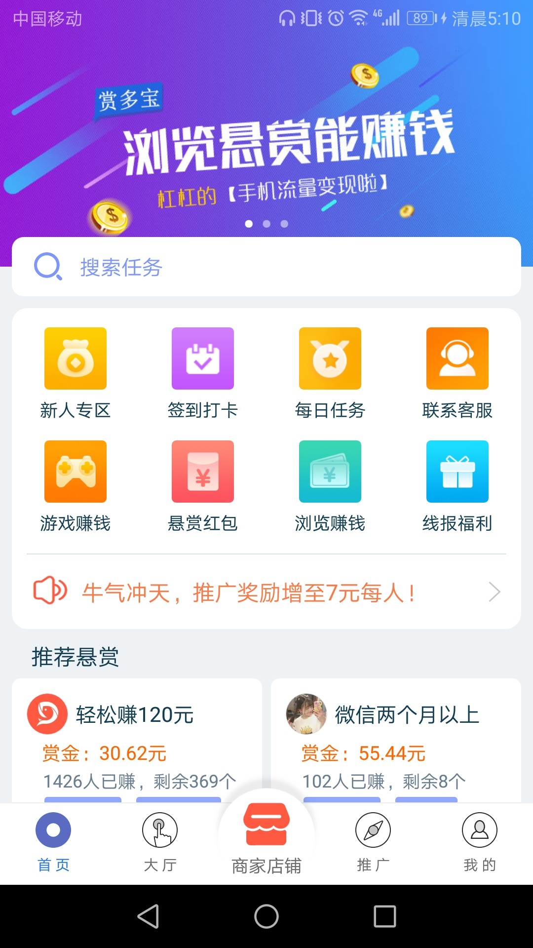 3个平台轮流来，早起一会，没事就做做



40 / 作者:80562 / 