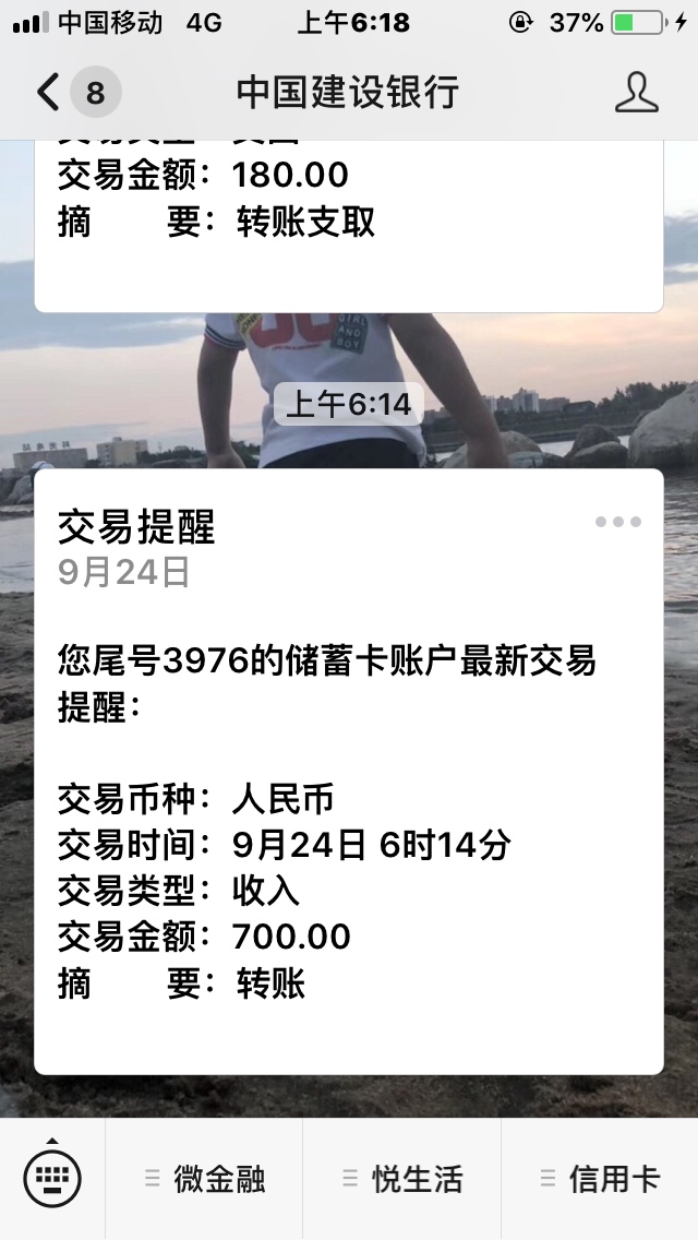 到账睡觉了

75 / 作者:谜（不要成谜） / 