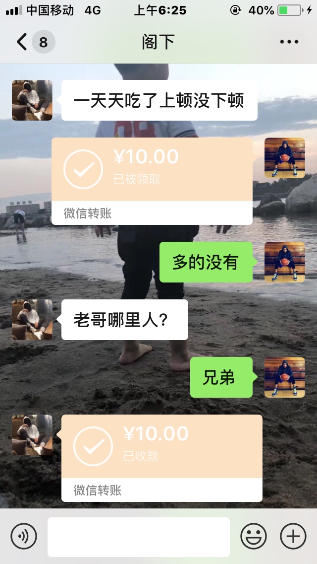 到账睡觉了

2 / 作者:谜（不要成谜） / 