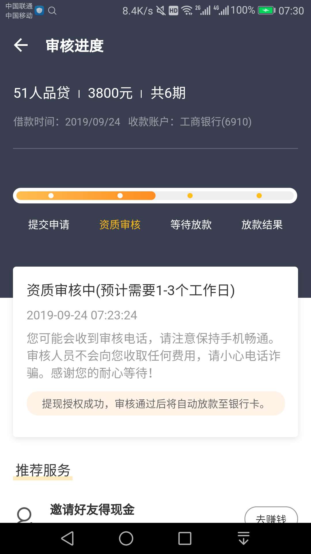 是不是又没得了

11 / 作者:狗催看我吃多好 / 