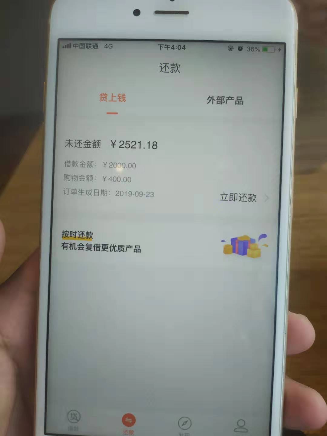 昨天发现贷上钱又改名字了 为什么上315晚会了还不S


76 / 作者:wcgo712 / 
