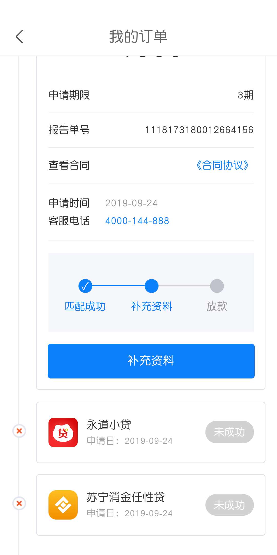 像这样是不是可以删了？？

60 / 作者:一夜暴富上岸 / 