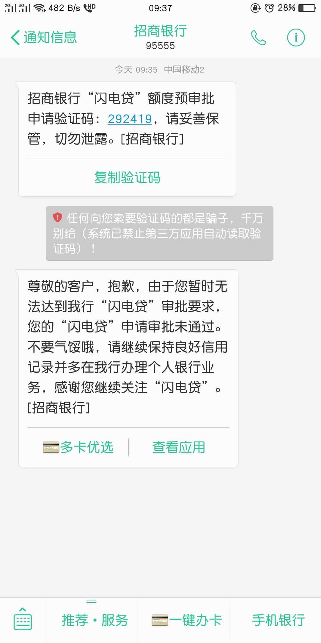 像这样是不是可以删了？？

14 / 作者:一夜暴富上岸 / 