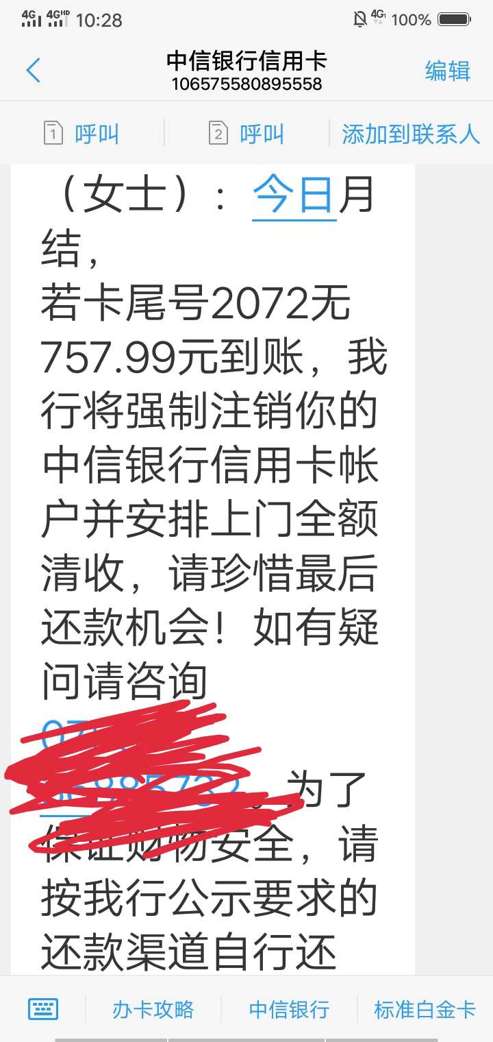 收到这条短信多久上门

0 / 作者:夏小菌 / 