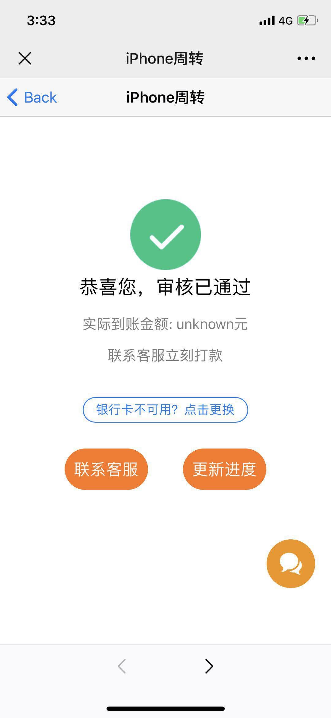 #ios13.1#ios13##ios12.41#ios13#都可以隐藏id了#id贷解锁#id贷口子交流 



周转刚刚96 / 作者:微s521mms / 