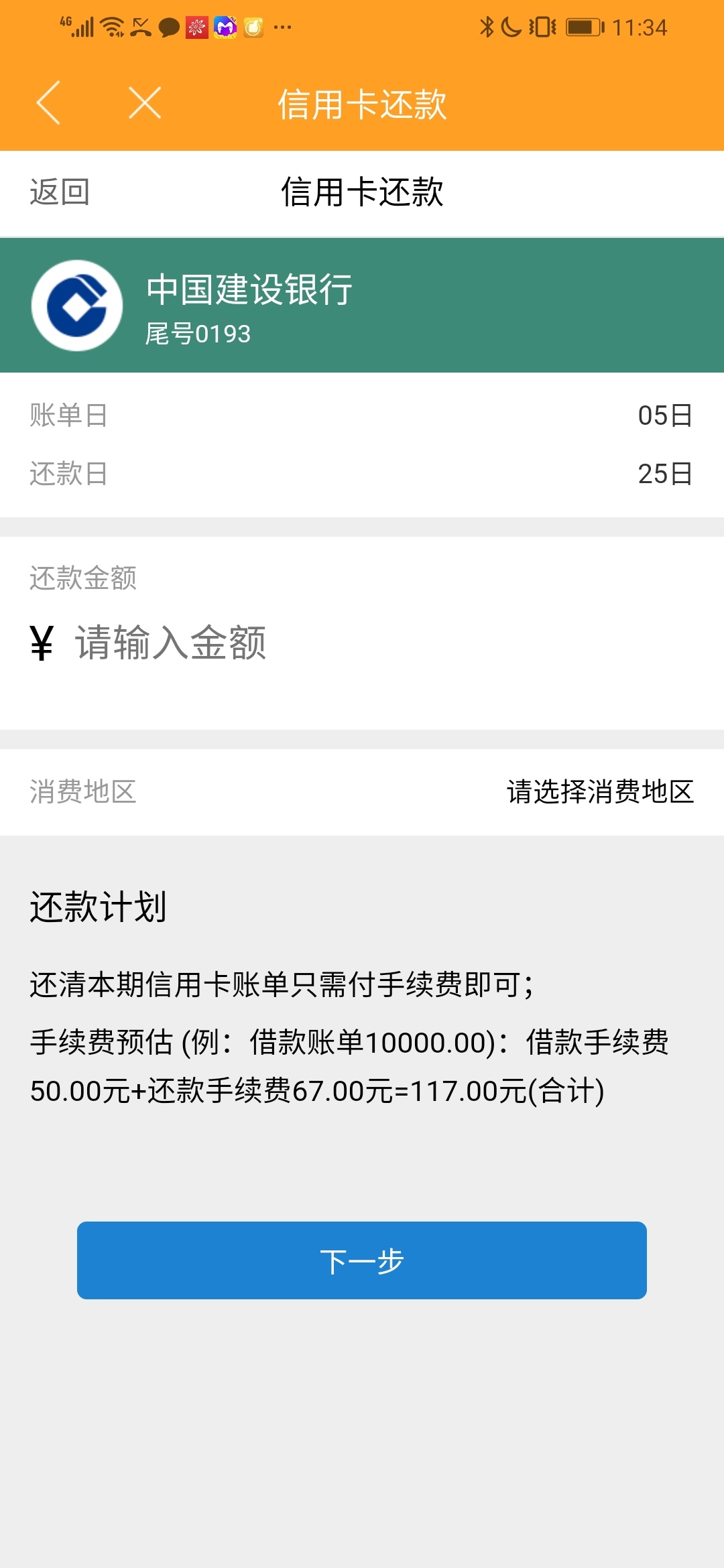 空卡哈哈哈

14 / 作者:耳机孔 / 