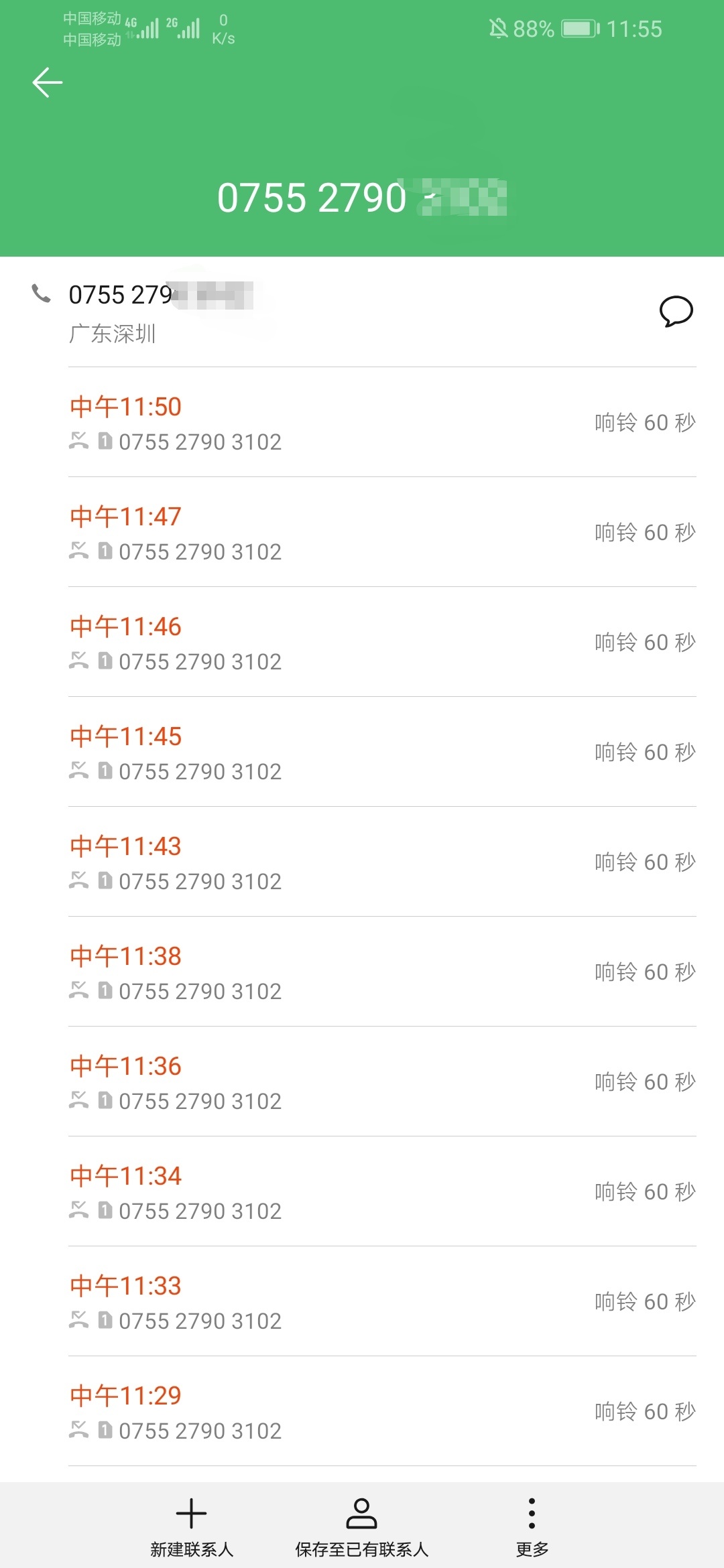 光大银行催收比gp都还厉害，一个上午给我打三十几个电话，老哥们接下来应该走哪个流程50 / 作者:可以刻意乐意 / 