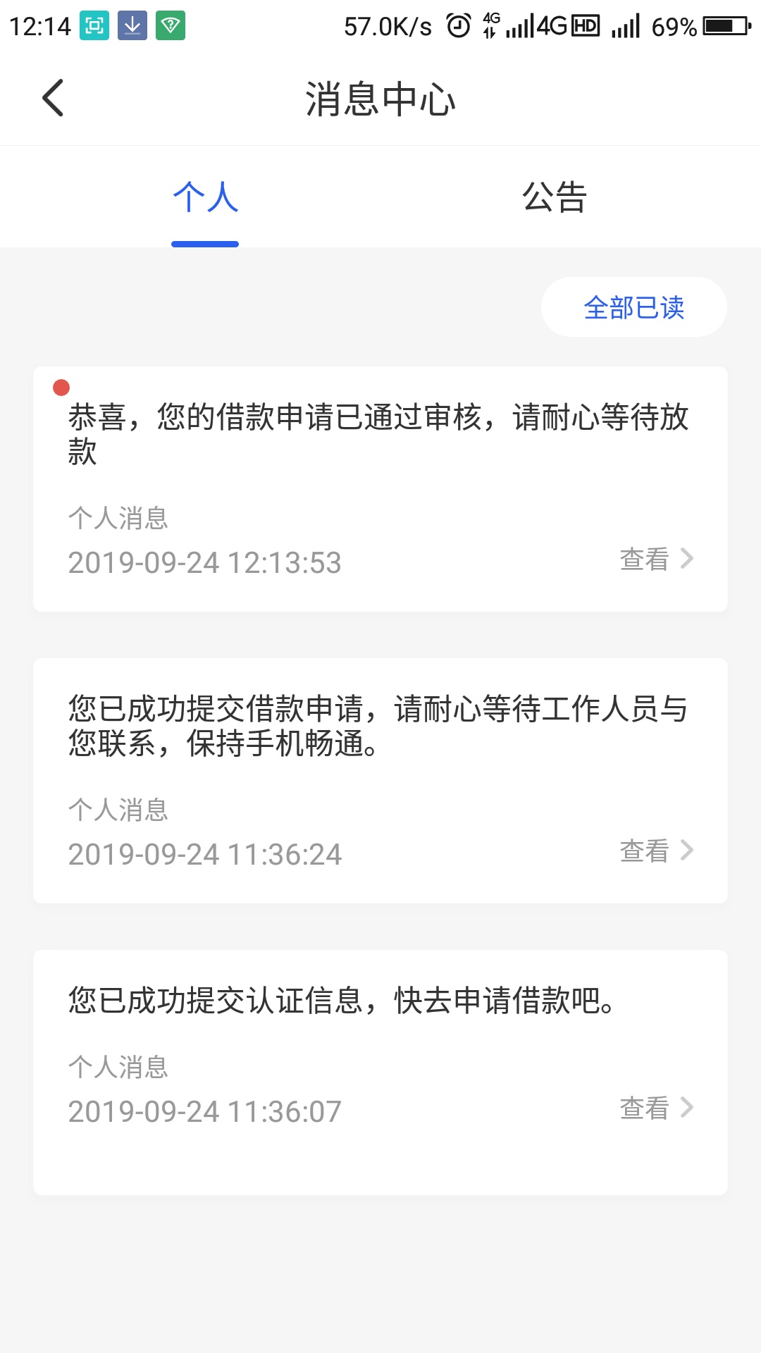 卧槽，米米罐秒拒，试了一下小眯花坚挺半个钟过了


94 / 作者:xiaosage / 