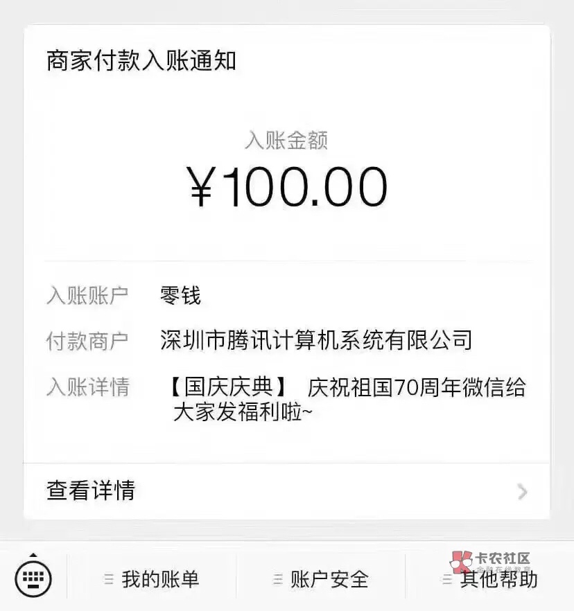 这个怎么领取

24 / 作者:高皮皮 / 