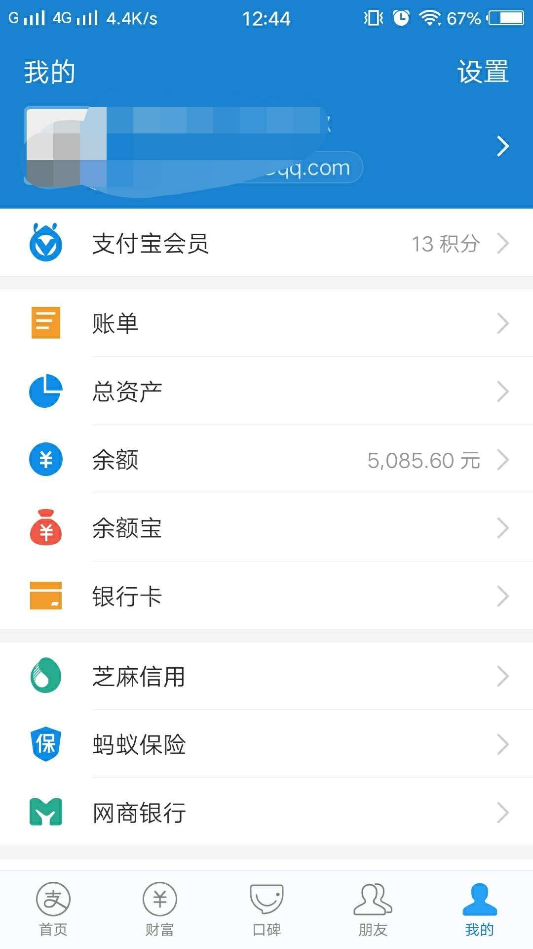 因为淘宝严重违规导致支付宝支付功能关闭，谁知道怎么弄出来！红包重赏！！

79 / 作者:大老黑666 / 