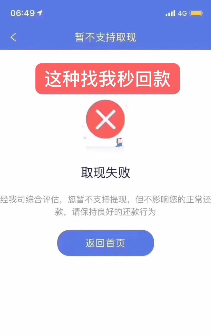 安逸花不支持提款 是不是被套路了
70 / 作者:专业桃线各平台 / 