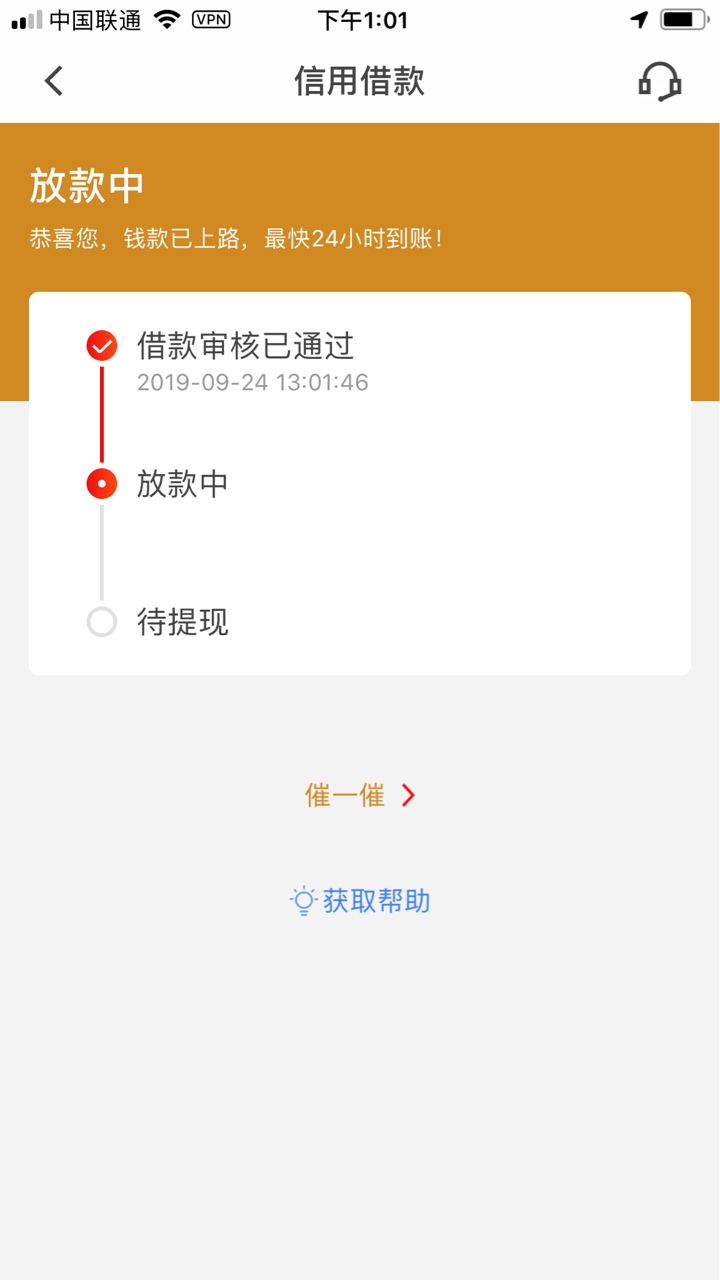 2000稳不稳啊

5 / 作者:吾会 / 