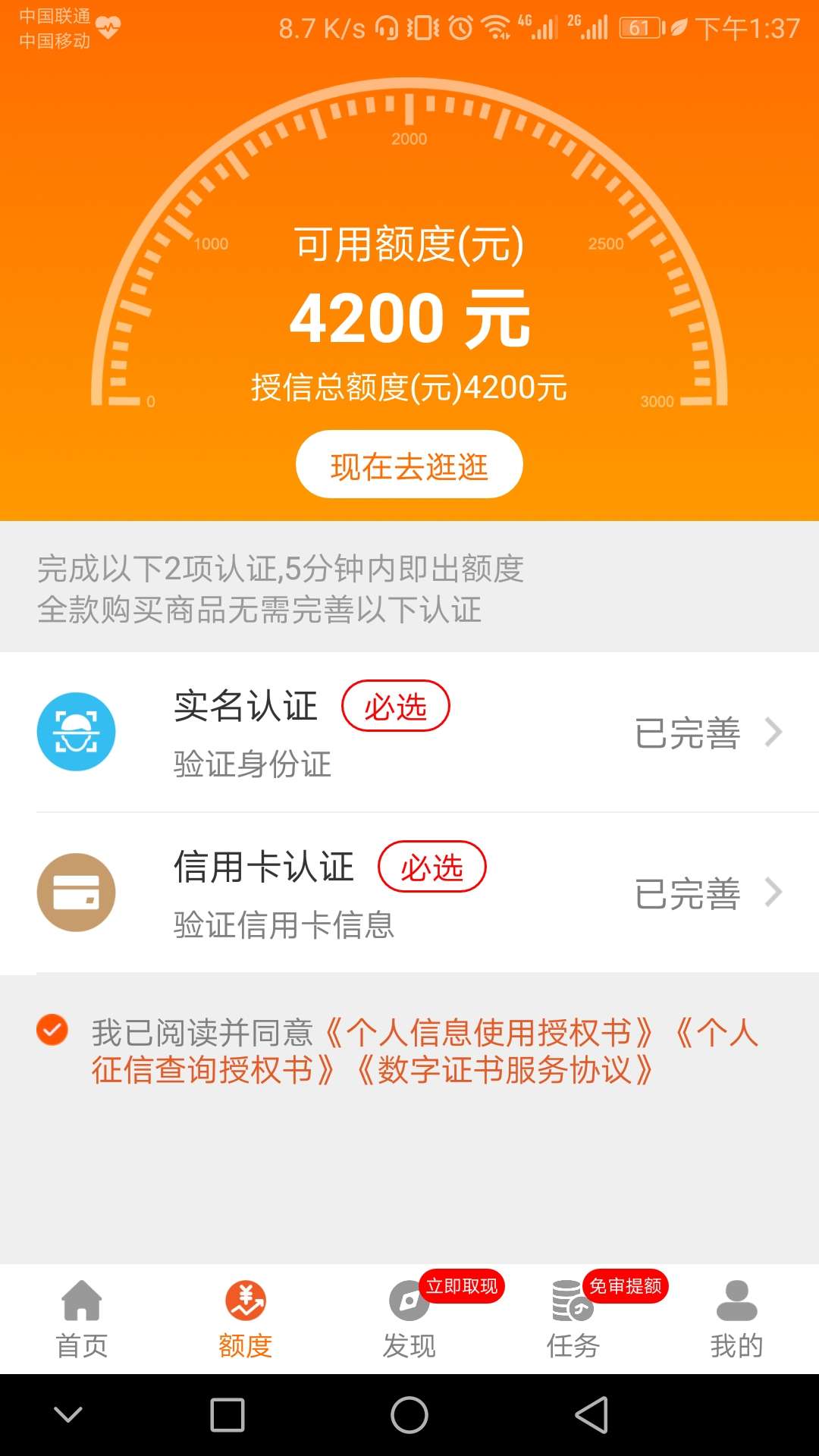 这东西有办法取出来吗

99 / 作者:紫菜 / 