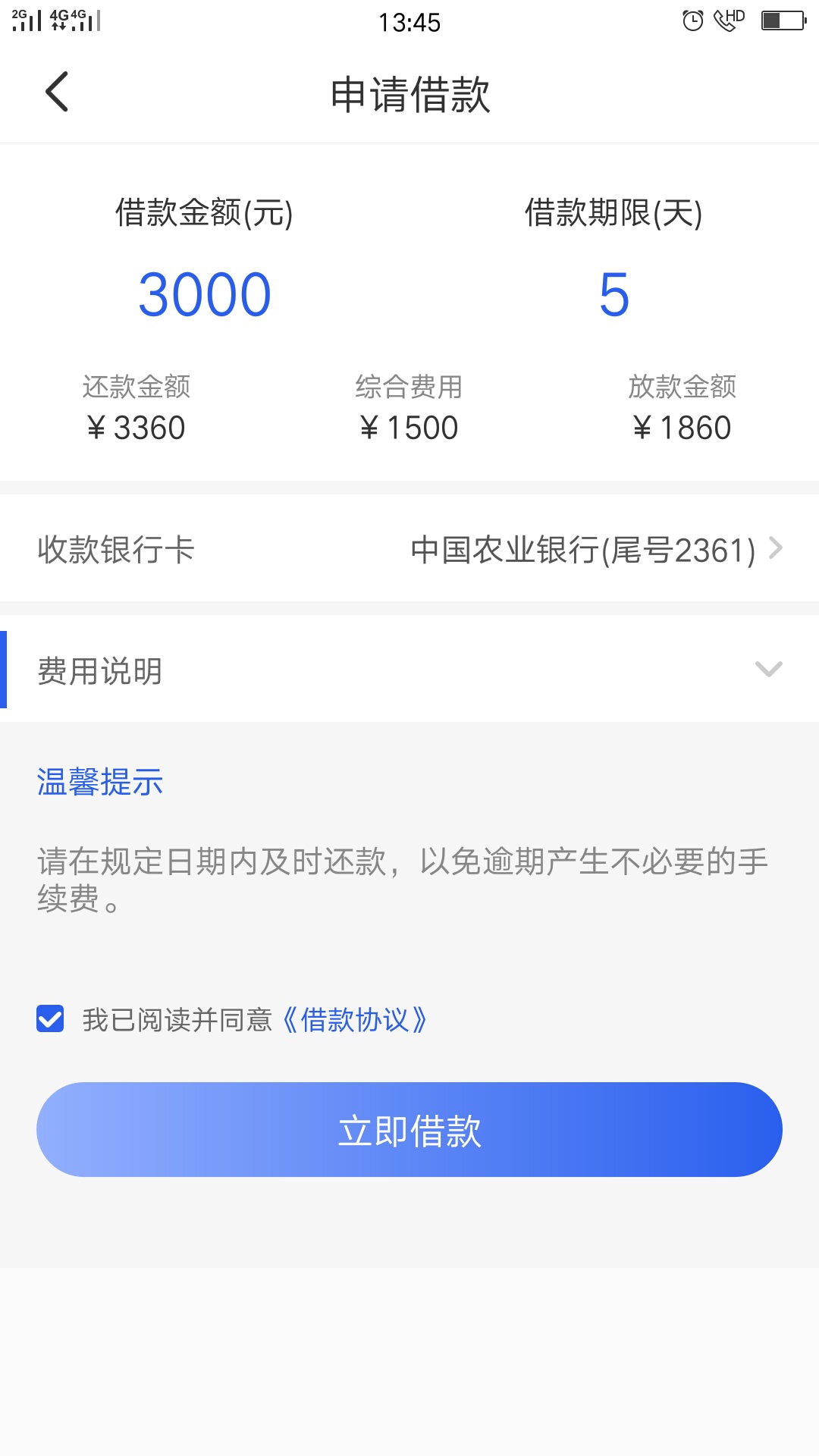 意大利跑，也赶不上这把

96 / 作者:18263238986 / 