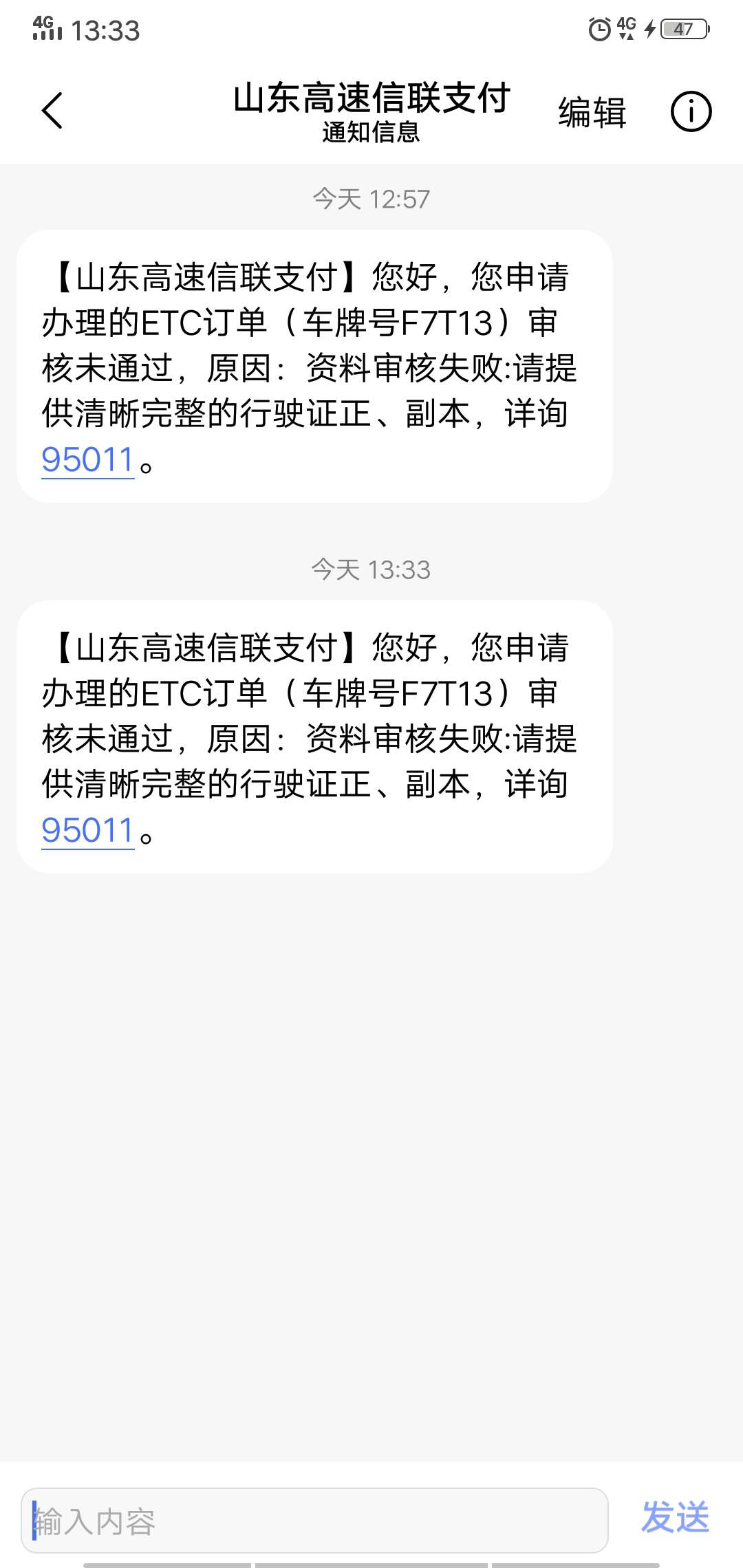 我这是什么情况啊，清晰的也弄了，就是一直这个样子。

61 / 作者:qq29026 / 