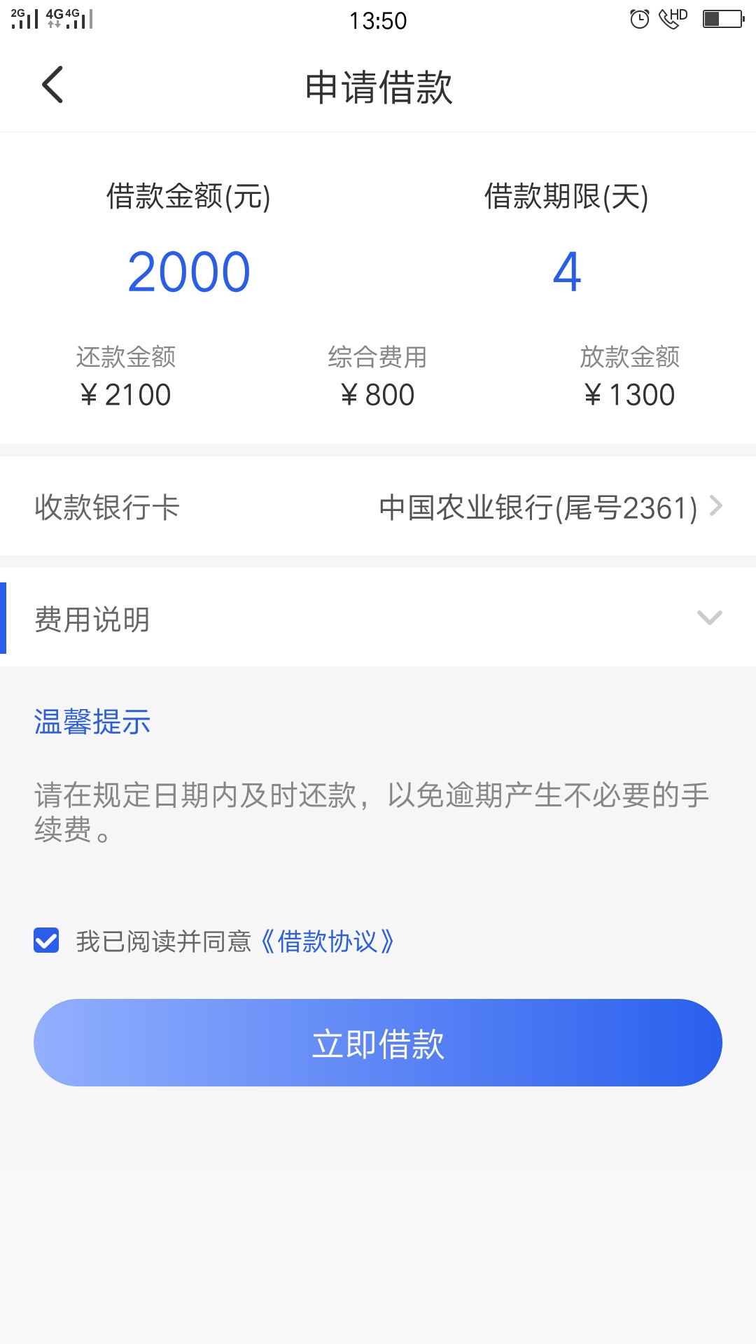 意大利跑，也赶不上这把

17 / 作者:18263238986 / 