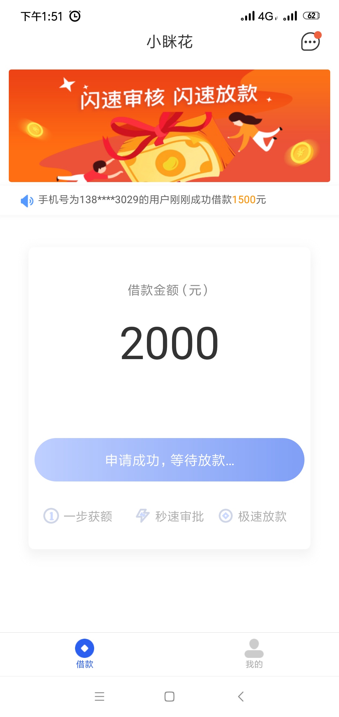 小菜花到账了，优借记也到账了，小眯花还没到，这系列还有什么?





42 / 作者:缥缈之巅 / 