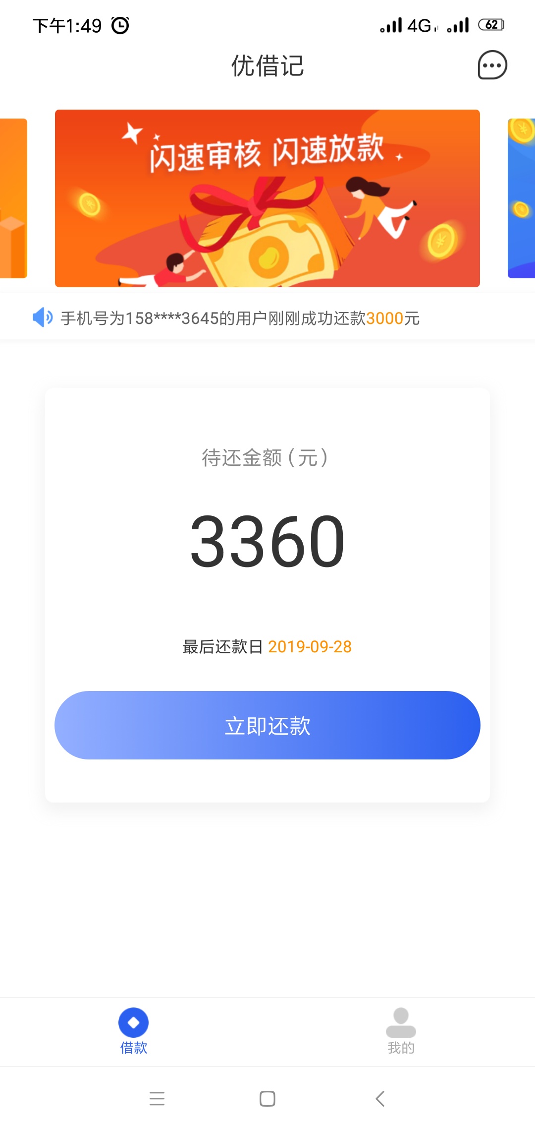 小菜花到账了，优借记也到账了，小眯花还没到，这系列还有什么?





15 / 作者:缥缈之巅 / 