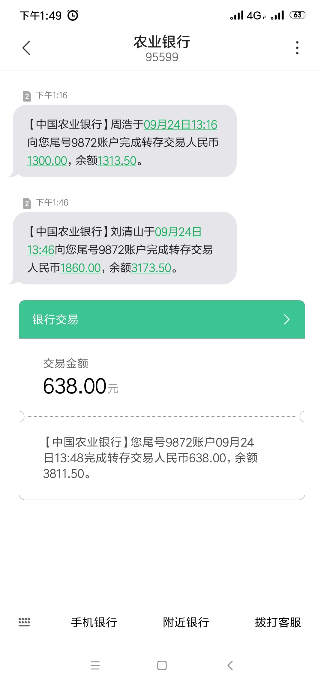 小菜花到账了，优借记也到账了，小眯花还没到，这系列还有什么?





76 / 作者:缥缈之巅 / 