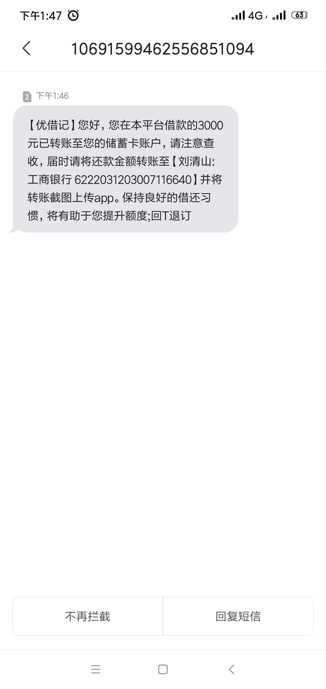 小菜花到账了，优借记也到账了，小眯花还没到，这系列还有什么?





84 / 作者:缥缈之巅 / 