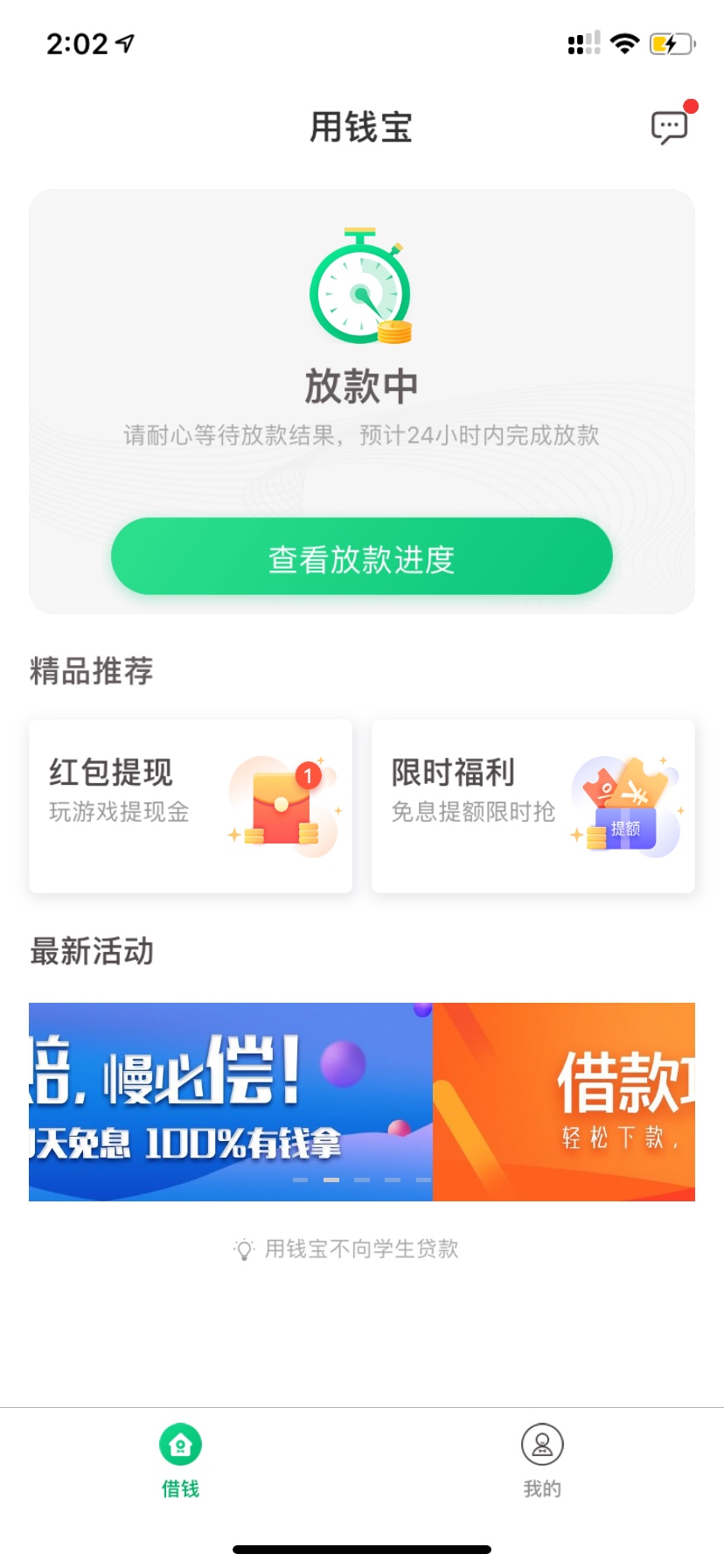 用钱宝S灰复燃
几年前用过 稳了吗 

85 / 作者:jasowy / 