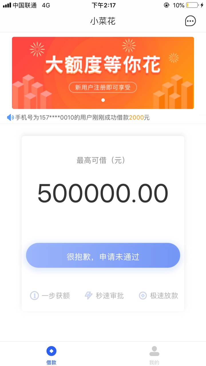 小菜花是这个？资料也太简单了吧

50 / 作者:薅羊毛的大爷 / 