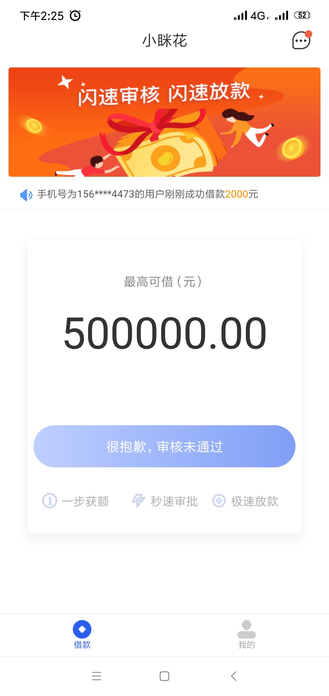 小菜花到账了，优借记也到账了，小眯花还没到，这系列还有什么?





1 / 作者:缥缈之巅 / 