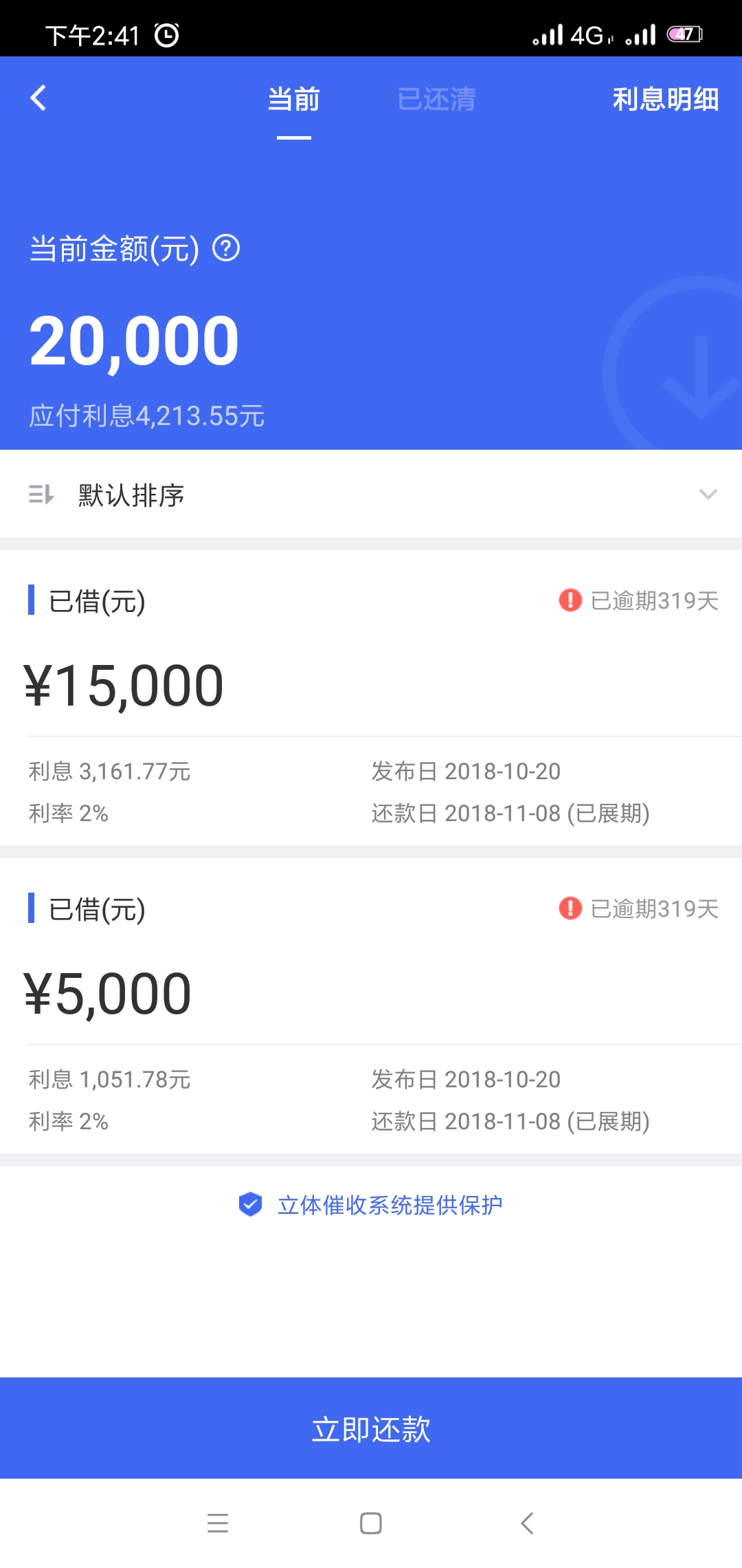 小菜花到账了，优借记也到账了，小眯花还没到，这系列还有什么?





70 / 作者:缥缈之巅 / 