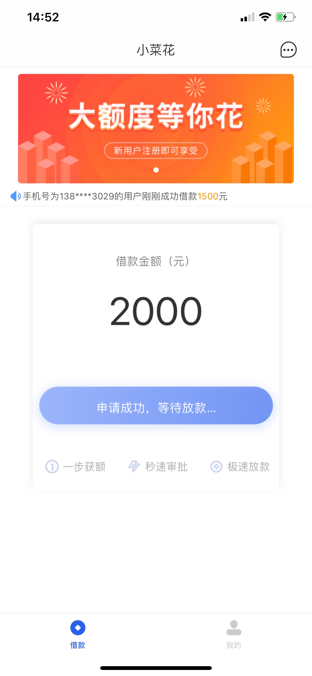 这样就是过了？帮你们试试水

89 / 作者:袁野527 / 