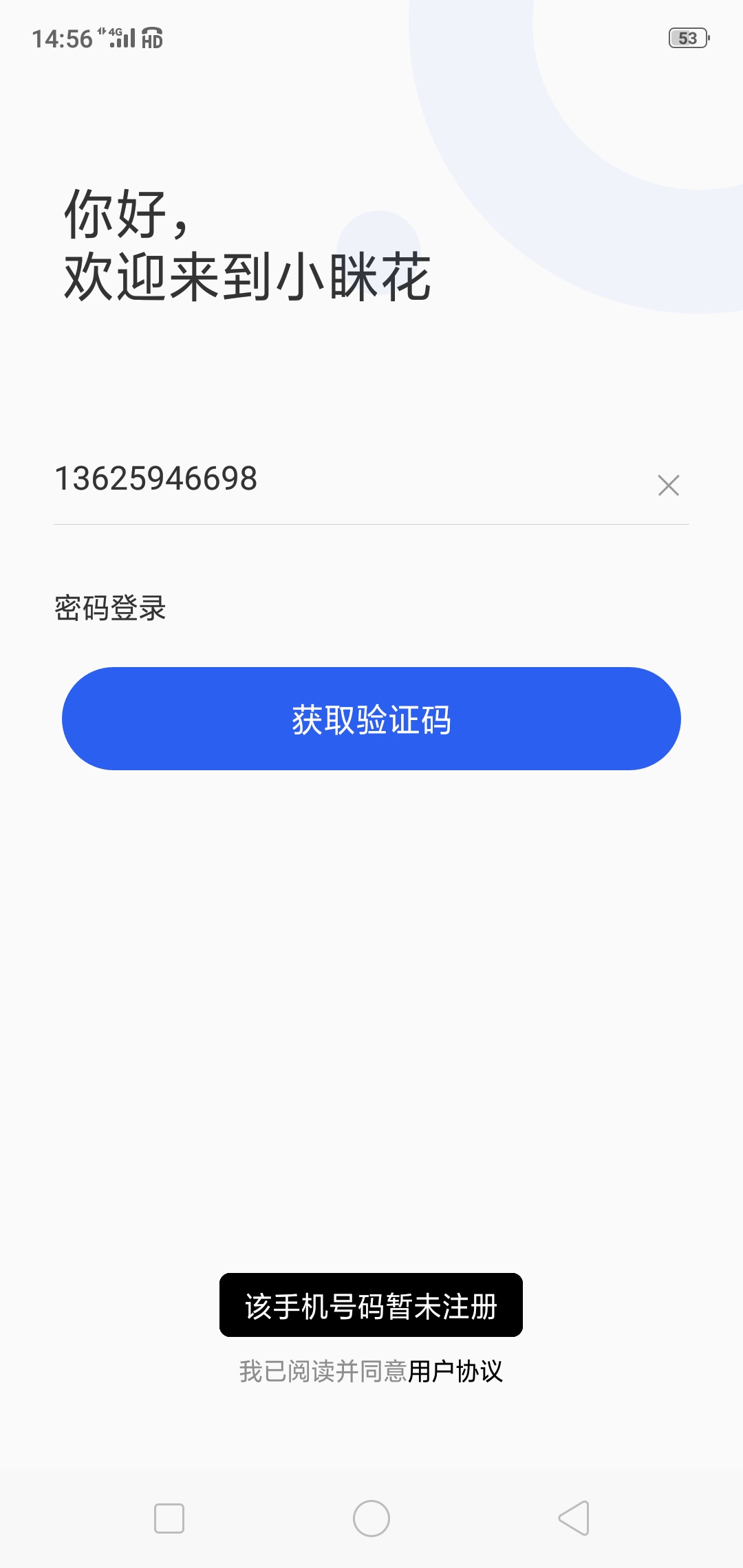 这样就是过了？帮你们试试水

25 / 作者:吴炎顺 / 