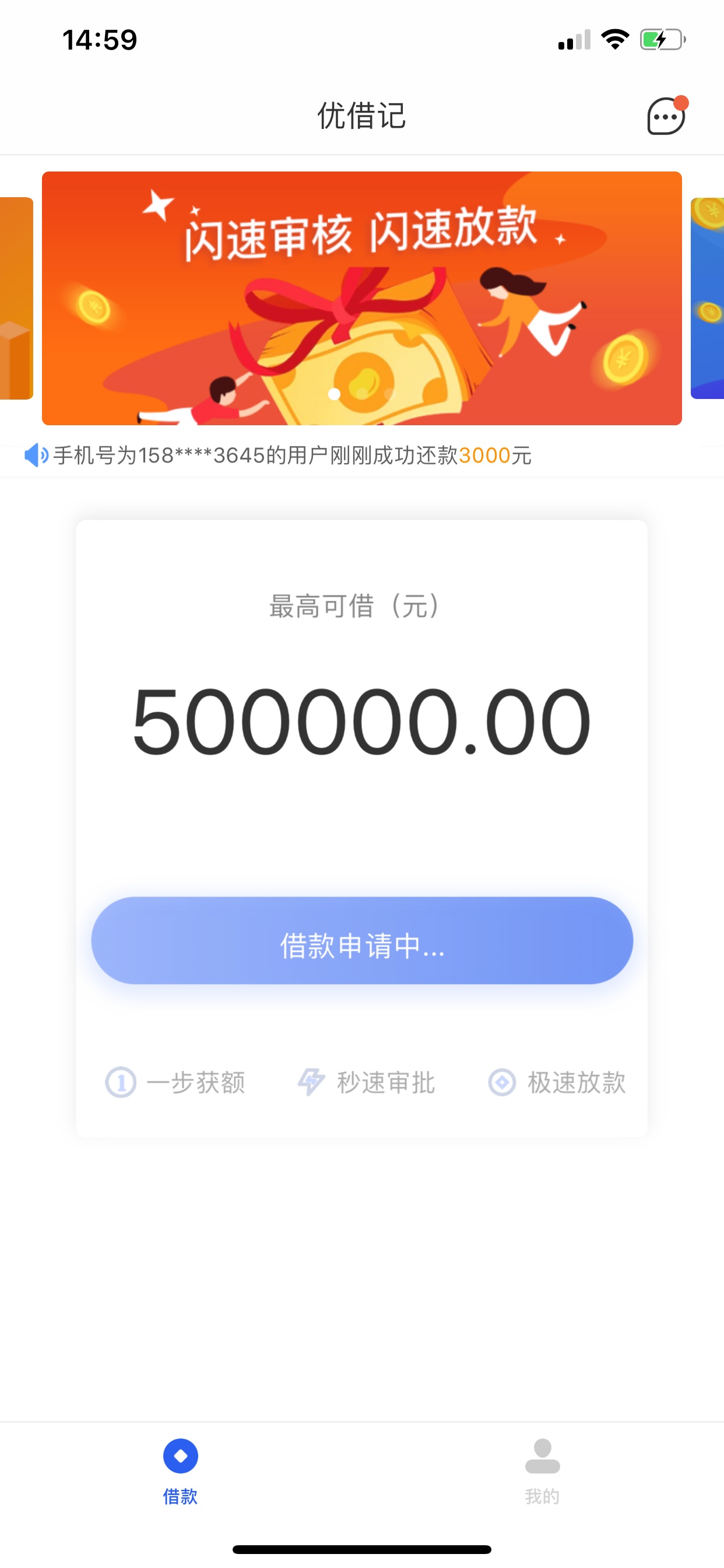 这样就是过了？帮你们试试水

87 / 作者:袁野527 / 