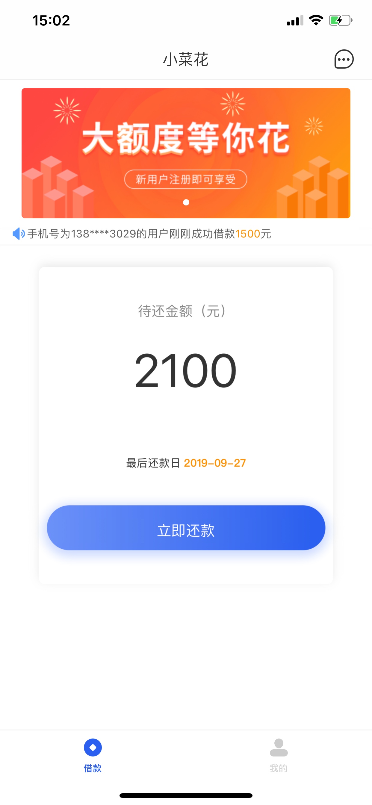 这样就是过了？帮你们试试水

81 / 作者:袁野527 / 