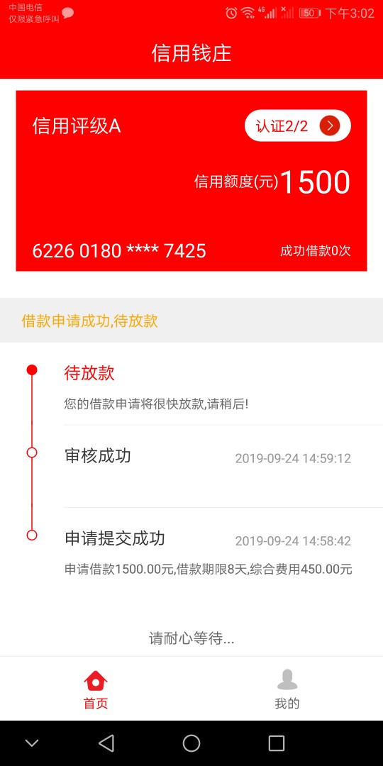 谁用过这个，这样稳了吗

10 / 作者:飞哥111 / 