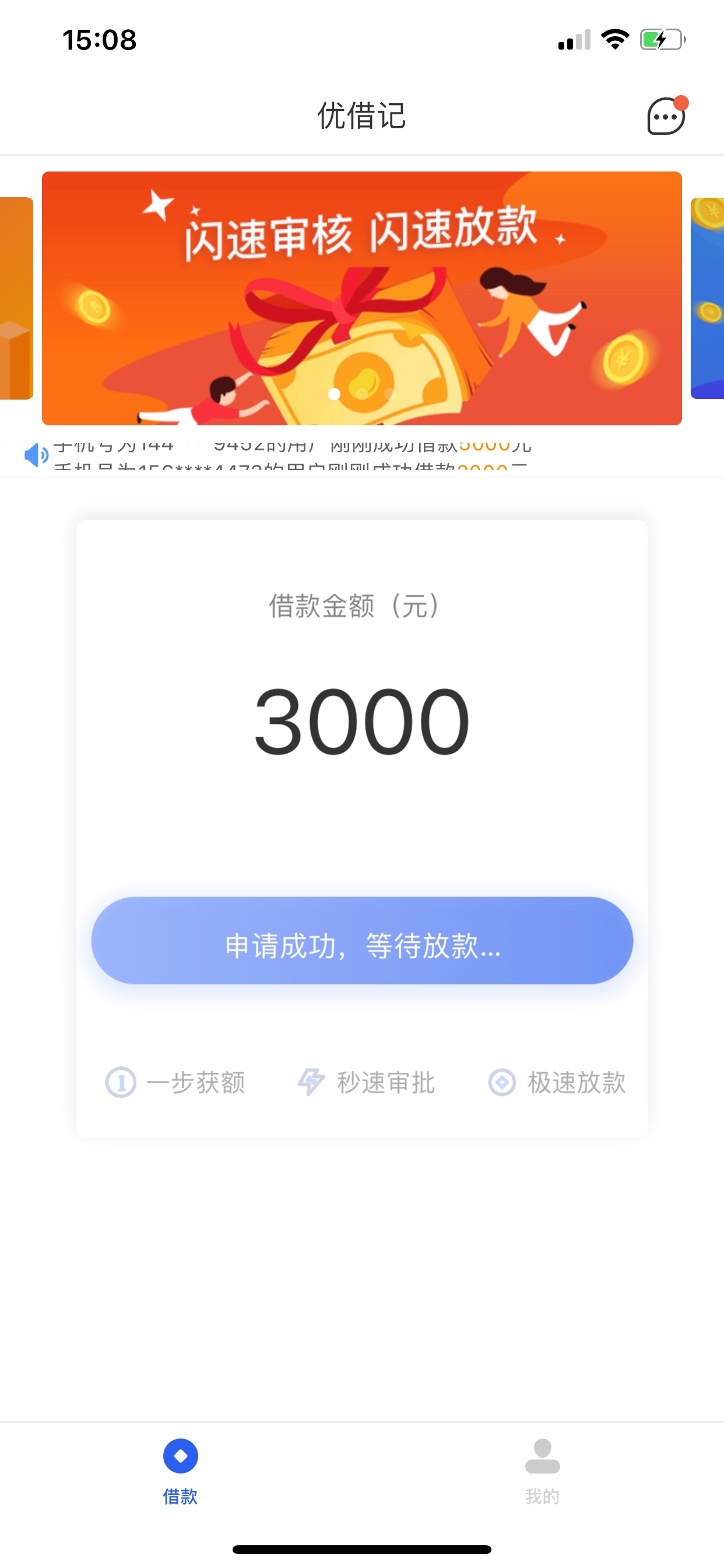 这样就是过了？帮你们试试水

45 / 作者:袁野527 / 