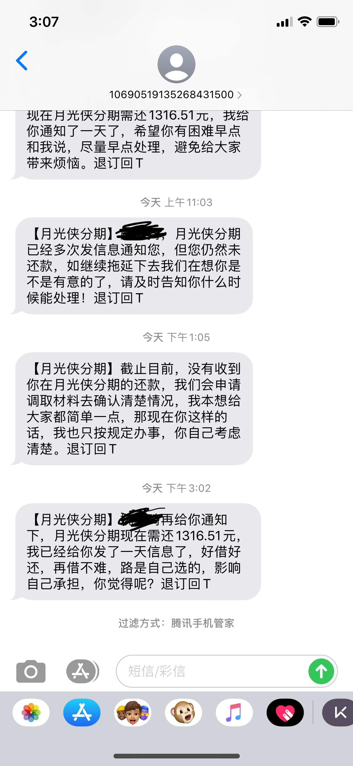 月光侠分期怎么这么执着 电话倒是不打 天天发信息


9 / 作者:yaoqi3344 / 