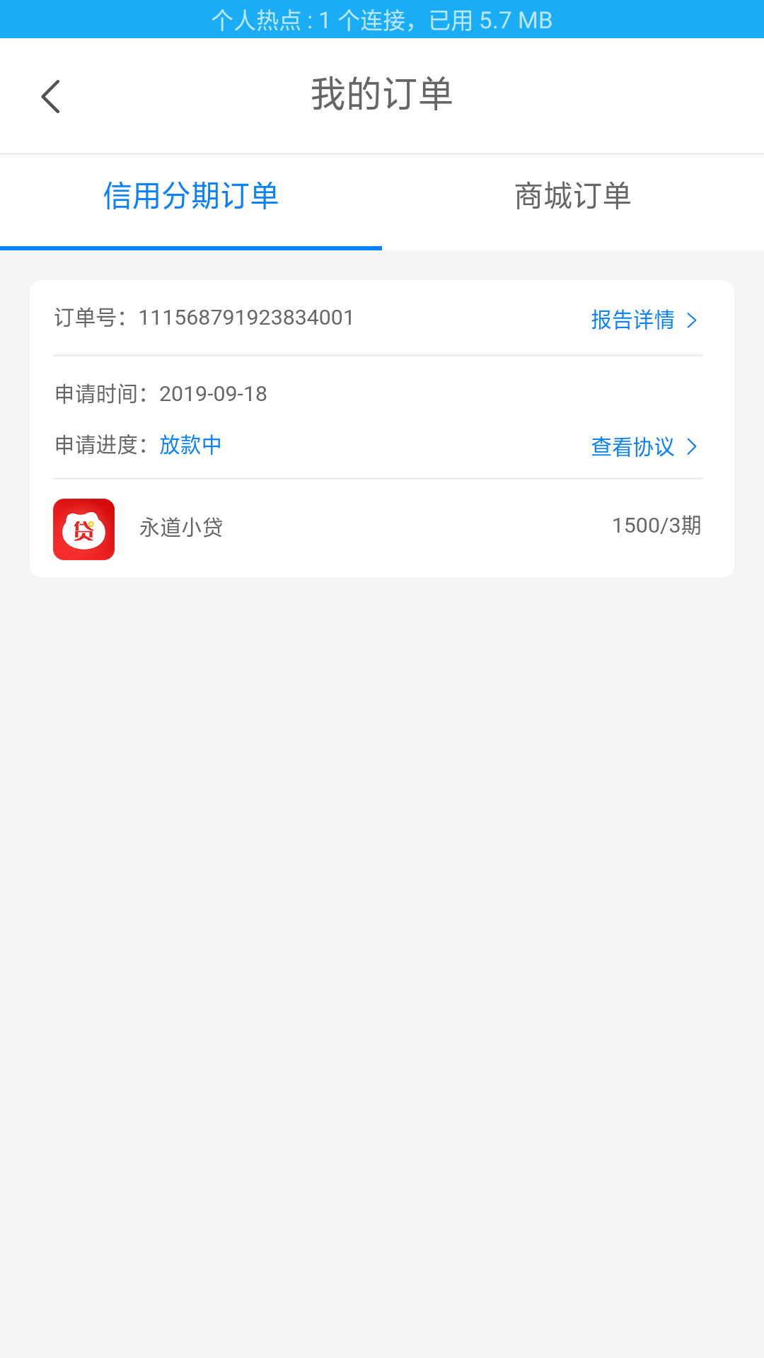 它来了它来了 你让我傻傻的等 你快回来


64 / 作者:秋风一不小心 / 