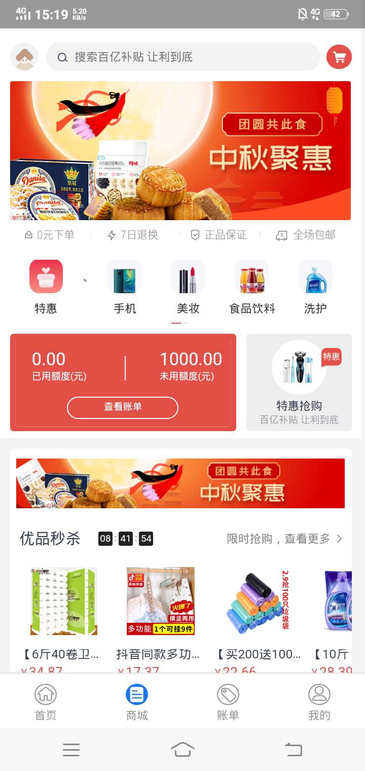 它来了它来了 你让我傻傻的等 你快回来


14 / 作者:小zzZ / 