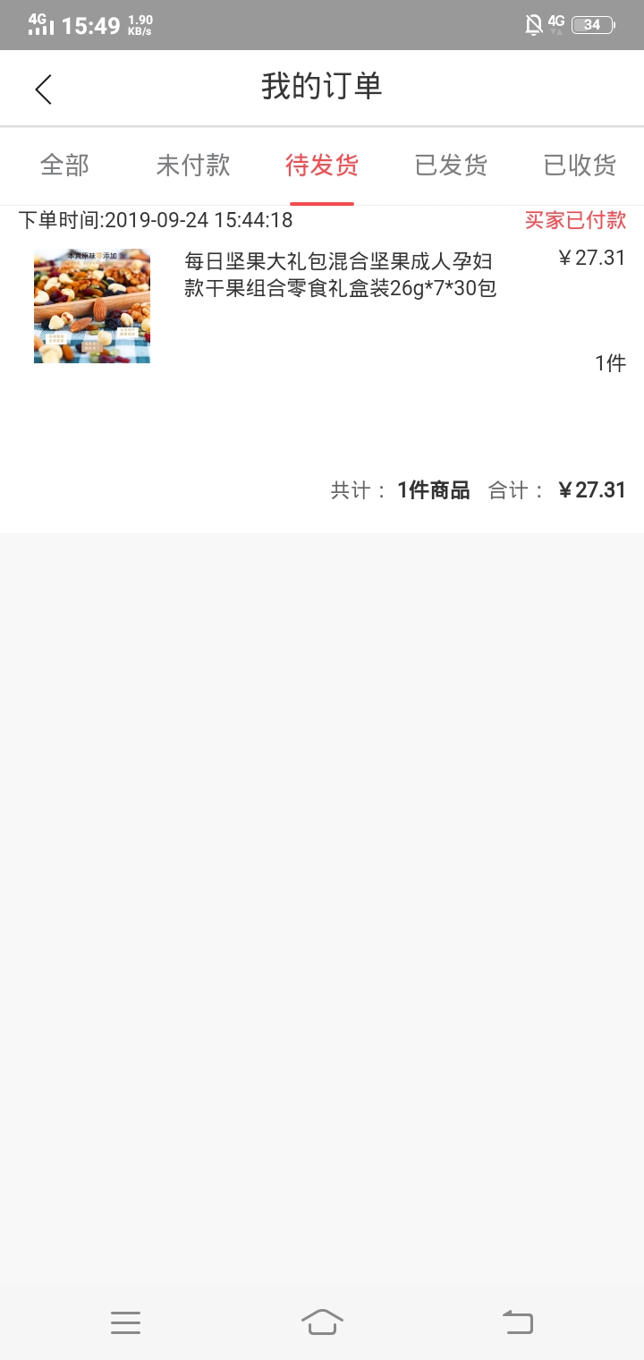 它来了它来了 你让我傻傻的等 你快回来


61 / 作者:小zzZ / 
