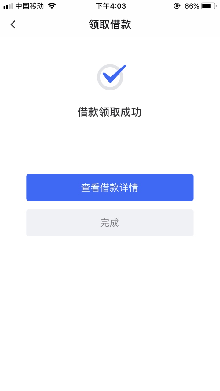 说骗我照片的……已下款…

92 / 作者:艹你妈 / 