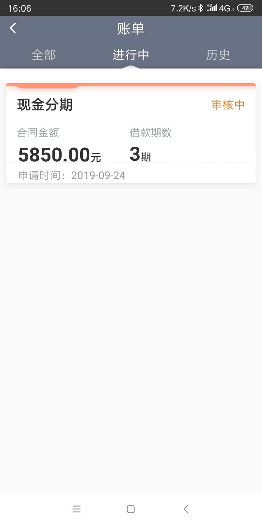 大神们国美易卡这样稳不稳

75 / 作者:风流浪子8111 / 