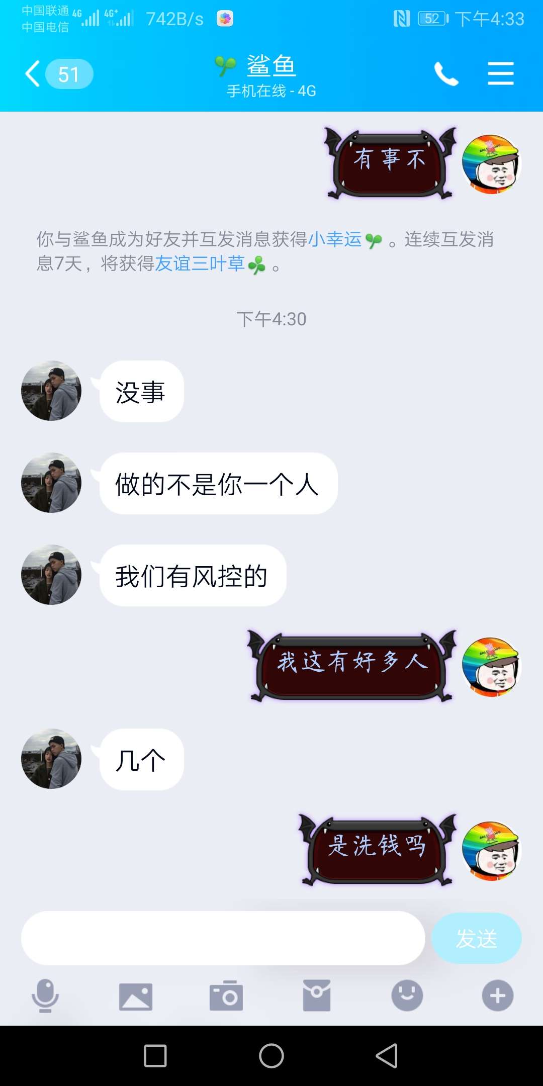 是帮洗钱吗有事不.说一万给150然后一天只能做四，五次


53 / 作者:aa158189515 / 