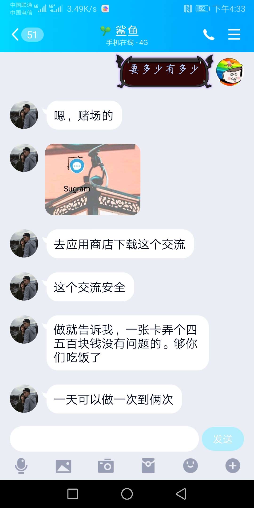 是帮洗钱吗有事不.说一万给150然后一天只能做四，五次


8 / 作者:aa158189515 / 