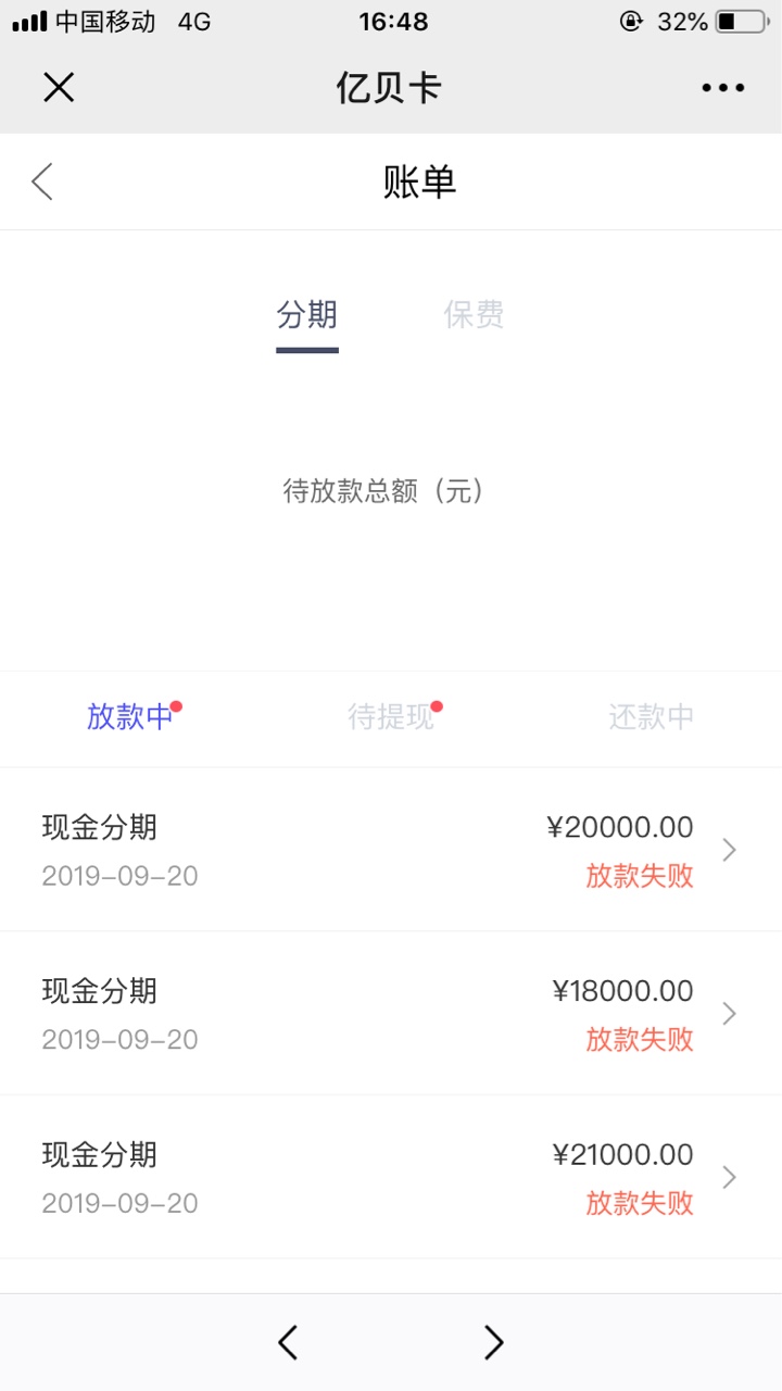 多推几次，总会成功。


18 / 作者:雷路 / 