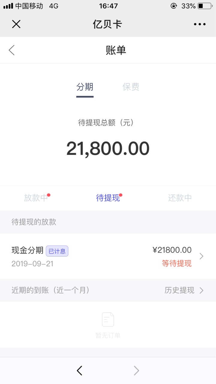 多推几次，总会成功。


23 / 作者:雷路 / 
