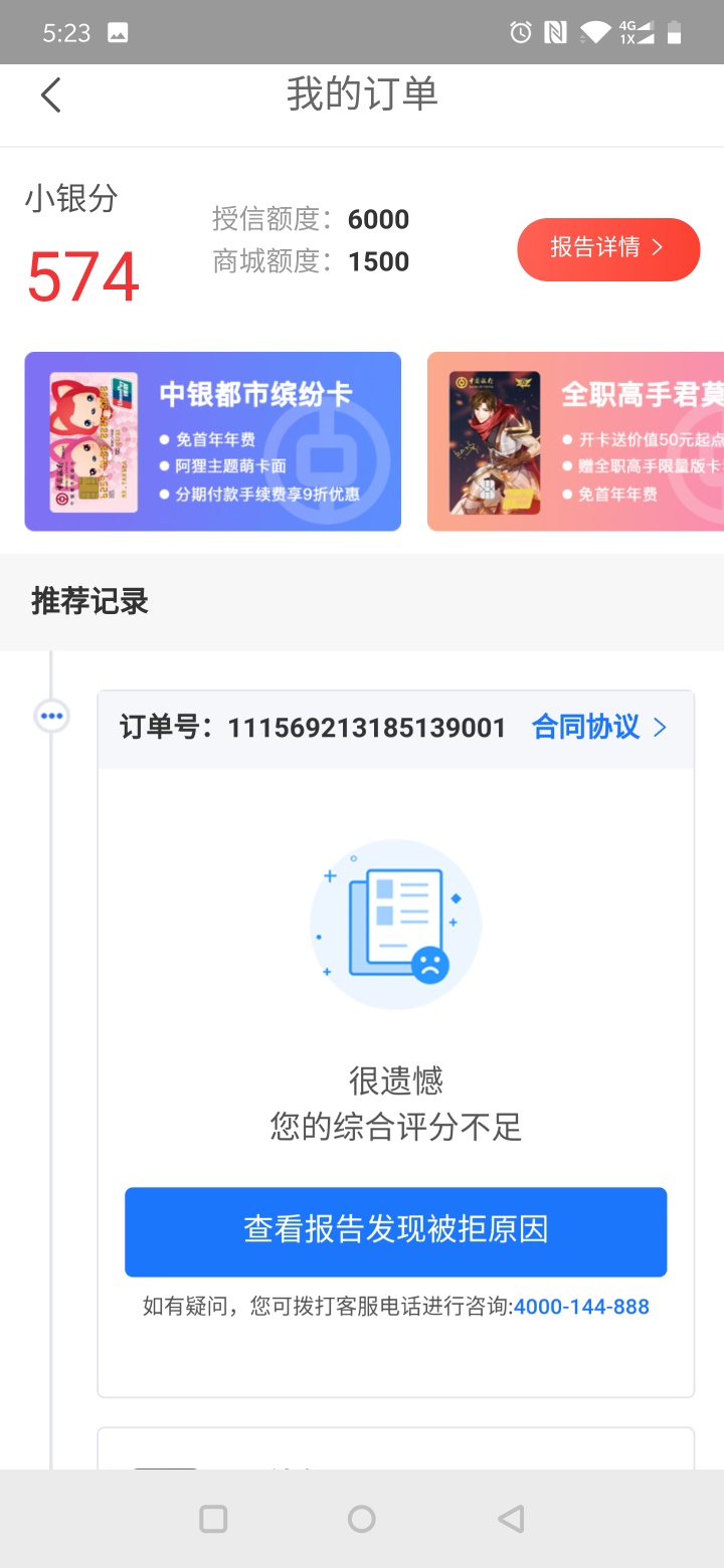 聚福钱包给了个商城额度1500买了东西能发货吗


18 / 作者:云流 / 