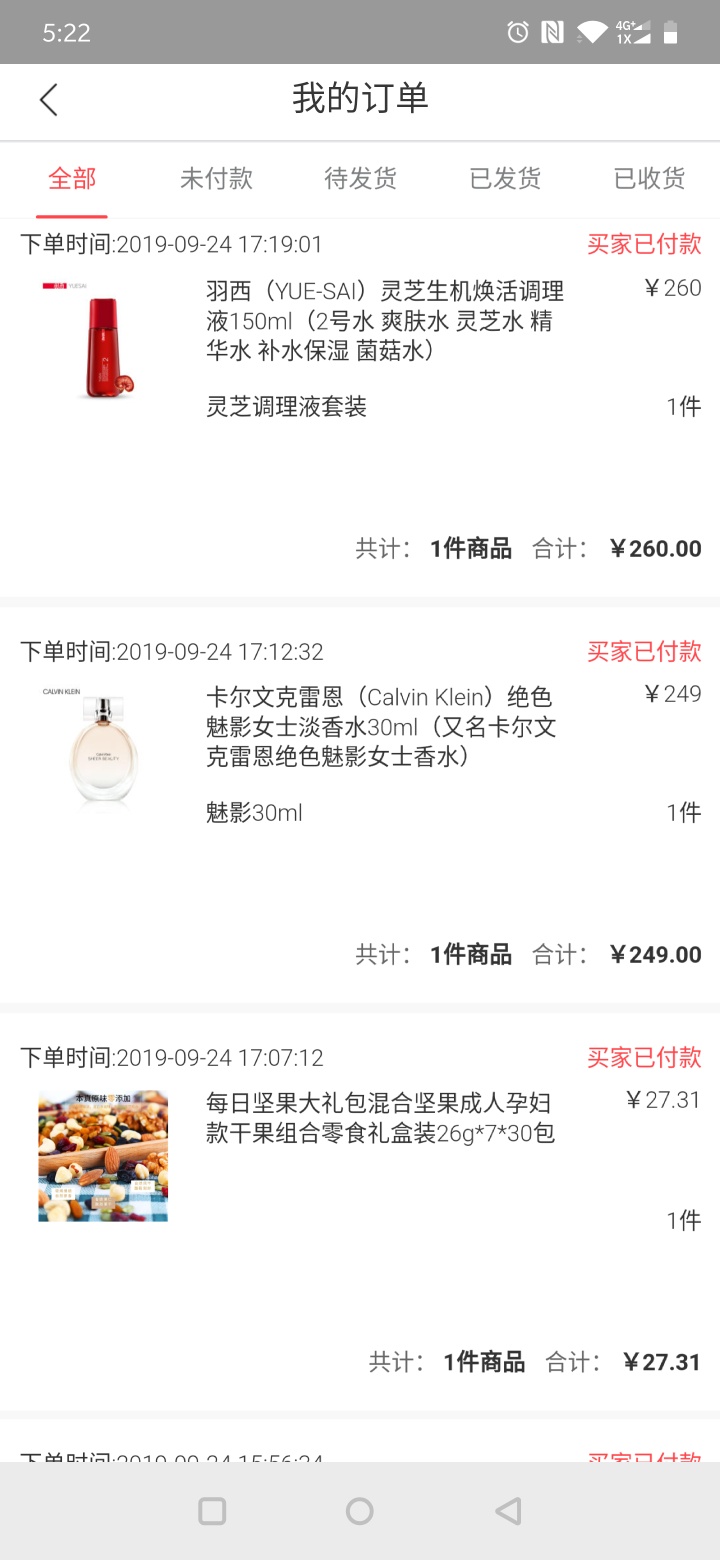 聚福钱包给了个商城额度1500买了东西能发货吗


58 / 作者:云流 / 